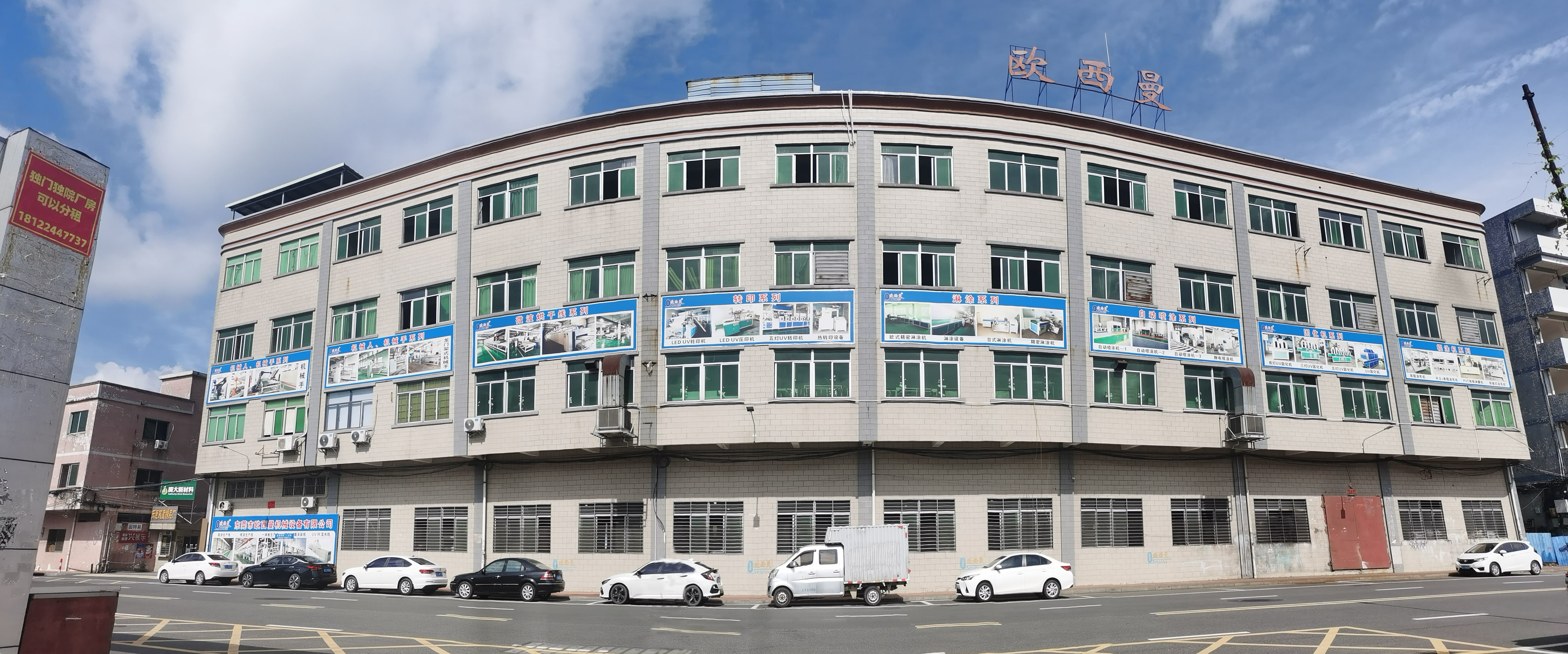 La CINA Dongguan Osmanuv Machinery Equipment Co., Ltd Profilo Aziendale