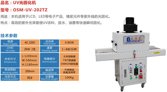 il omron trasmette la macchina di trattamento UV di trattamento uv di Quickiy LED del flon di Machinete della colla LCD del nastro trasportatore