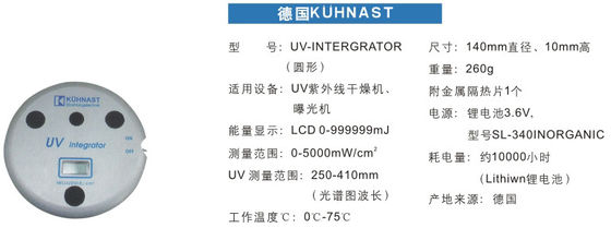 Accessori del tester di energia di ISO9001 3.6v Germania/integratore uv