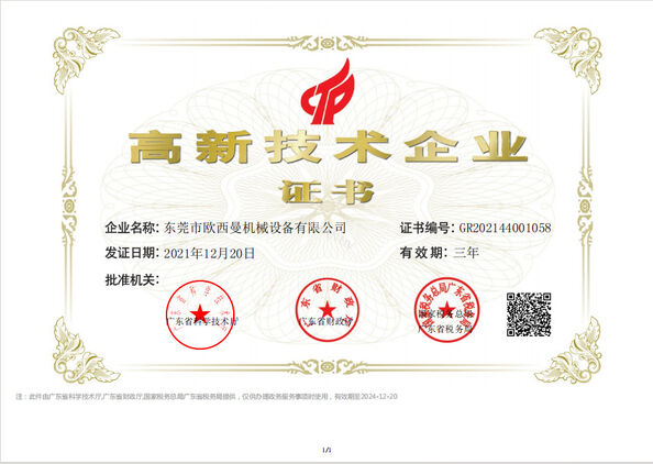 La CINA Dongguan Osmanuv Machinery Equipment Co., Ltd Certificazioni
