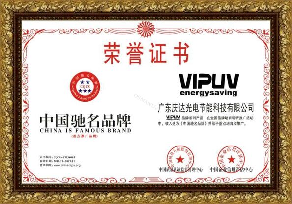 La CINA Dongguan Osmanuv Machinery Equipment Co., Ltd Certificazioni