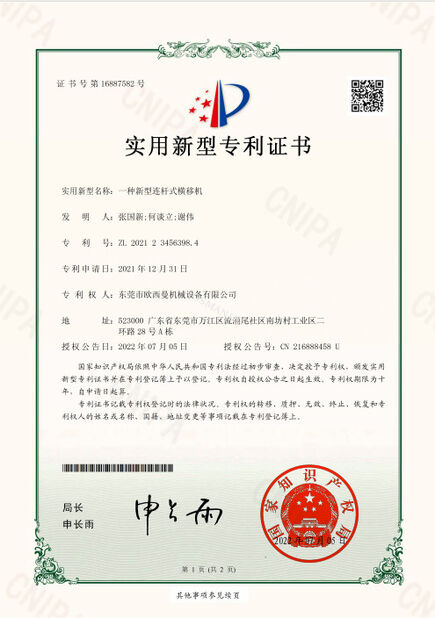 La CINA Dongguan Osmanuv Machinery Equipment Co., Ltd Certificazioni