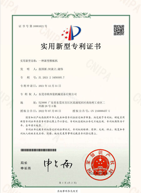 La CINA Dongguan Osmanuv Machinery Equipment Co., Ltd Certificazioni
