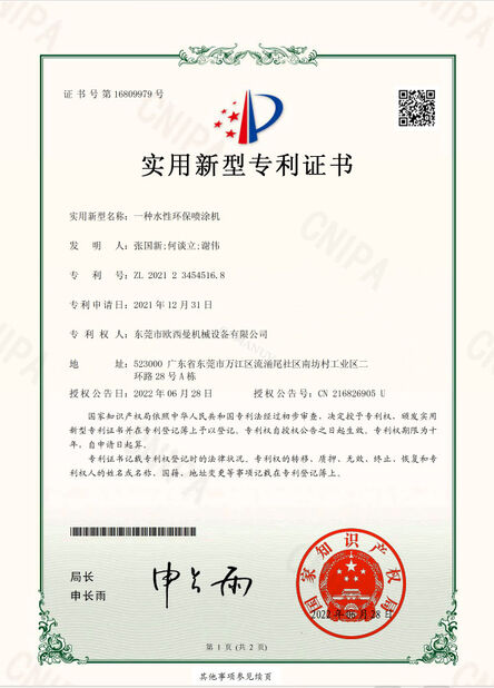 La CINA Dongguan Osmanuv Machinery Equipment Co., Ltd Certificazioni
