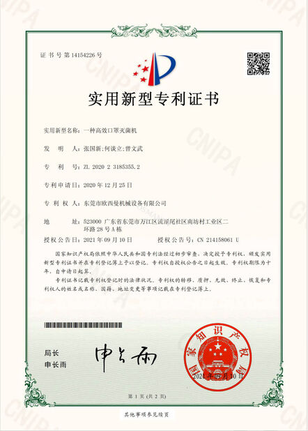 La CINA Dongguan Osmanuv Machinery Equipment Co., Ltd Certificazioni