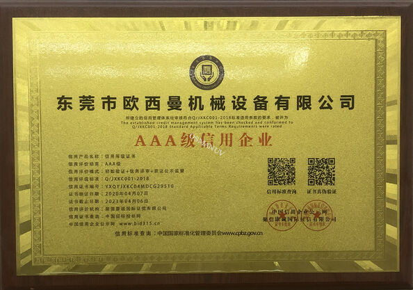 La CINA Dongguan Osmanuv Machinery Equipment Co., Ltd Certificazioni