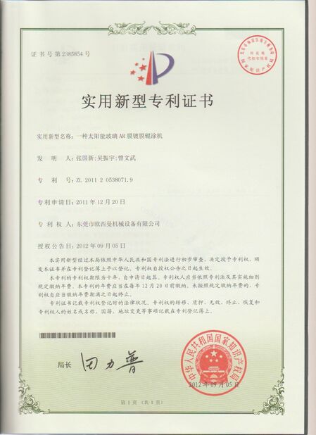 La CINA Dongguan Osmanuv Machinery Equipment Co., Ltd Certificazioni