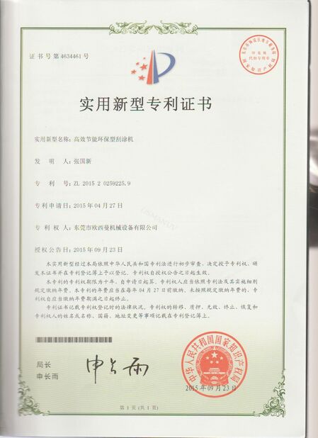 La CINA Dongguan Osmanuv Machinery Equipment Co., Ltd Certificazioni