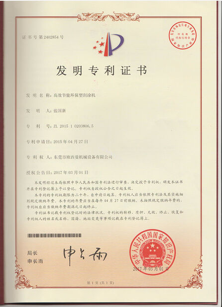 La CINA Dongguan Osmanuv Machinery Equipment Co., Ltd Certificazioni